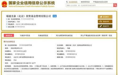 警惕代幣投資陷阱 從‘萊特中國’疑云看數字資產風險與理性投資