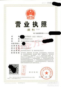 1億投資基金管理公司轉讓費用詳解與投資管理咨詢建議