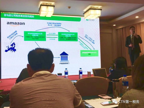 助力企業“走出去” 中稅咨詢集團攜手中國注冊稅務師協會成功舉辦一帶一路投資稅務風險管控與投資管理咨詢培訓班