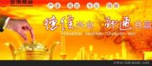 包頭超盛峰越商務咨詢 專業投資管理咨詢助力黃金及有色金屬風險管理