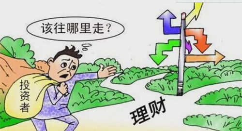 窮人最好的投資是什么？