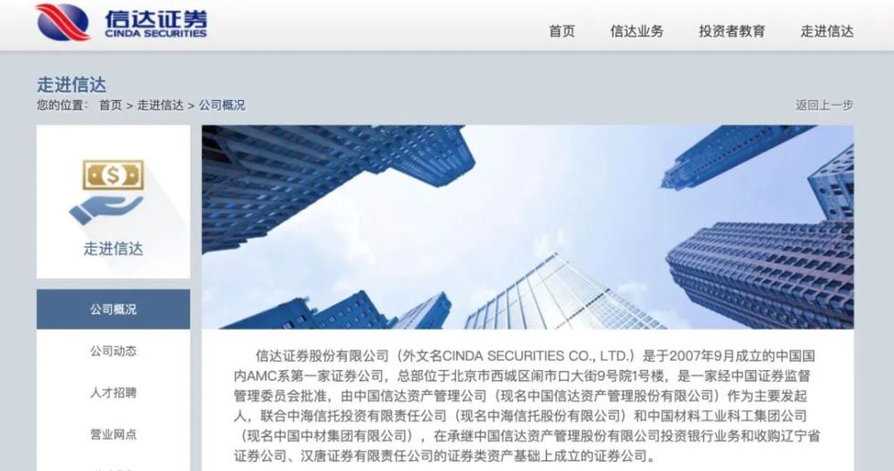 潮涌資本市場！IPO過會熱潮涌動，多家券商攜手資本征程