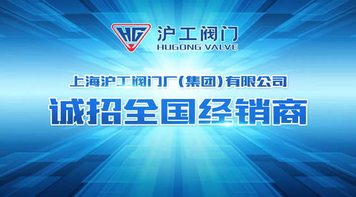 閥門市場需求迎來新一輪增長 聚焦多項重點工程投資動態